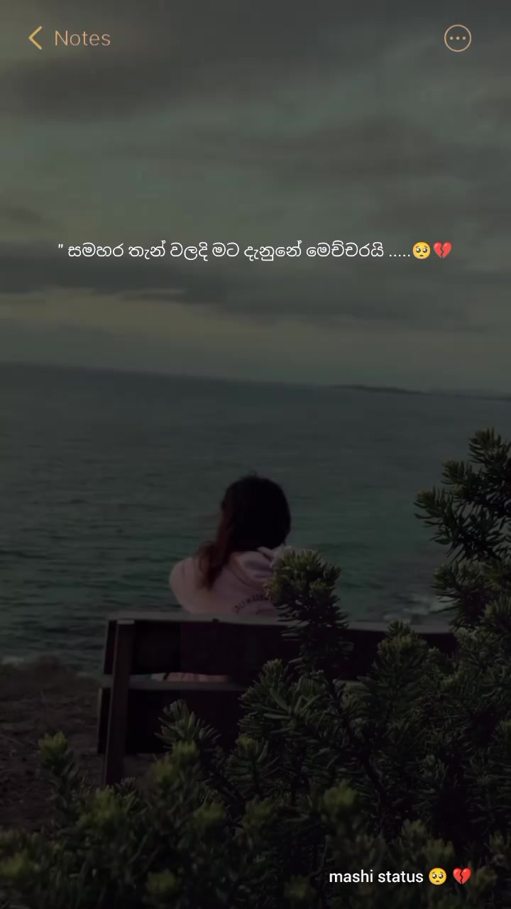 @☠️ AIone girl ( මාෂී ❤️☠️ )🔞