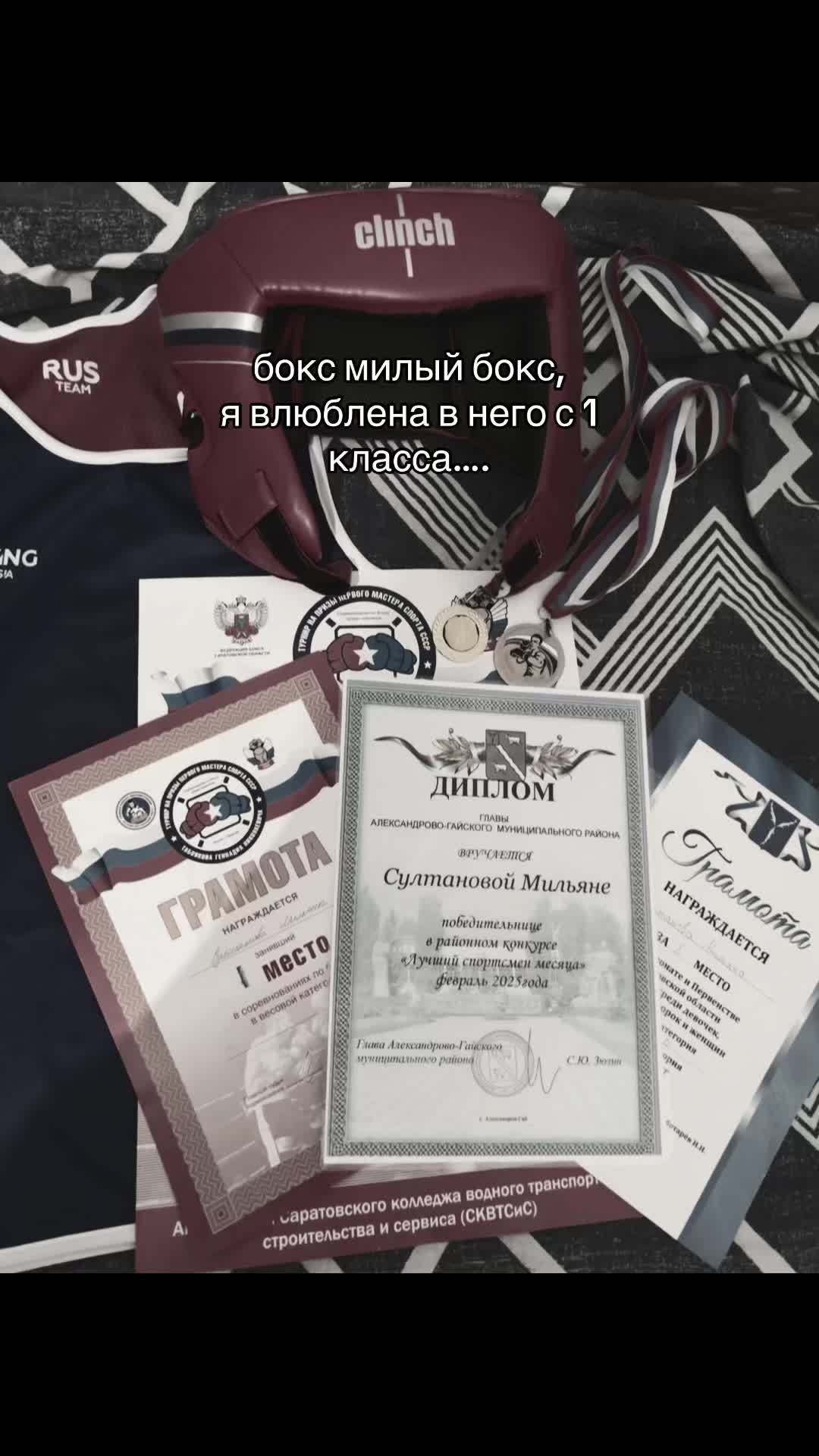 @миляна