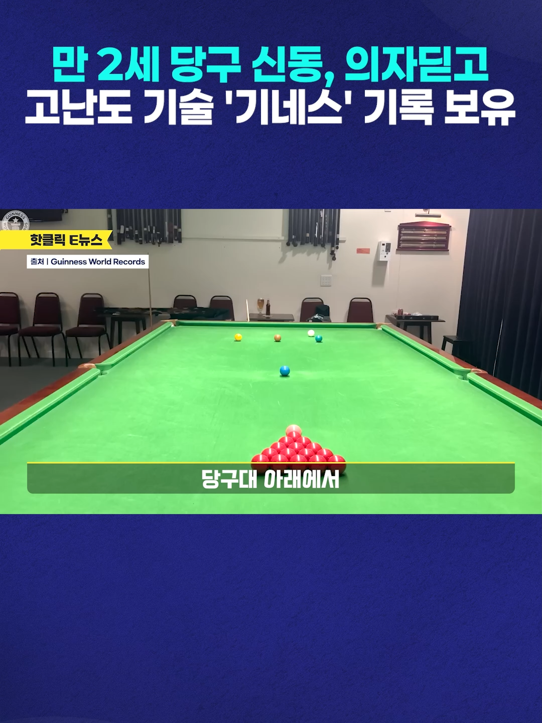 @TJB 뉴스