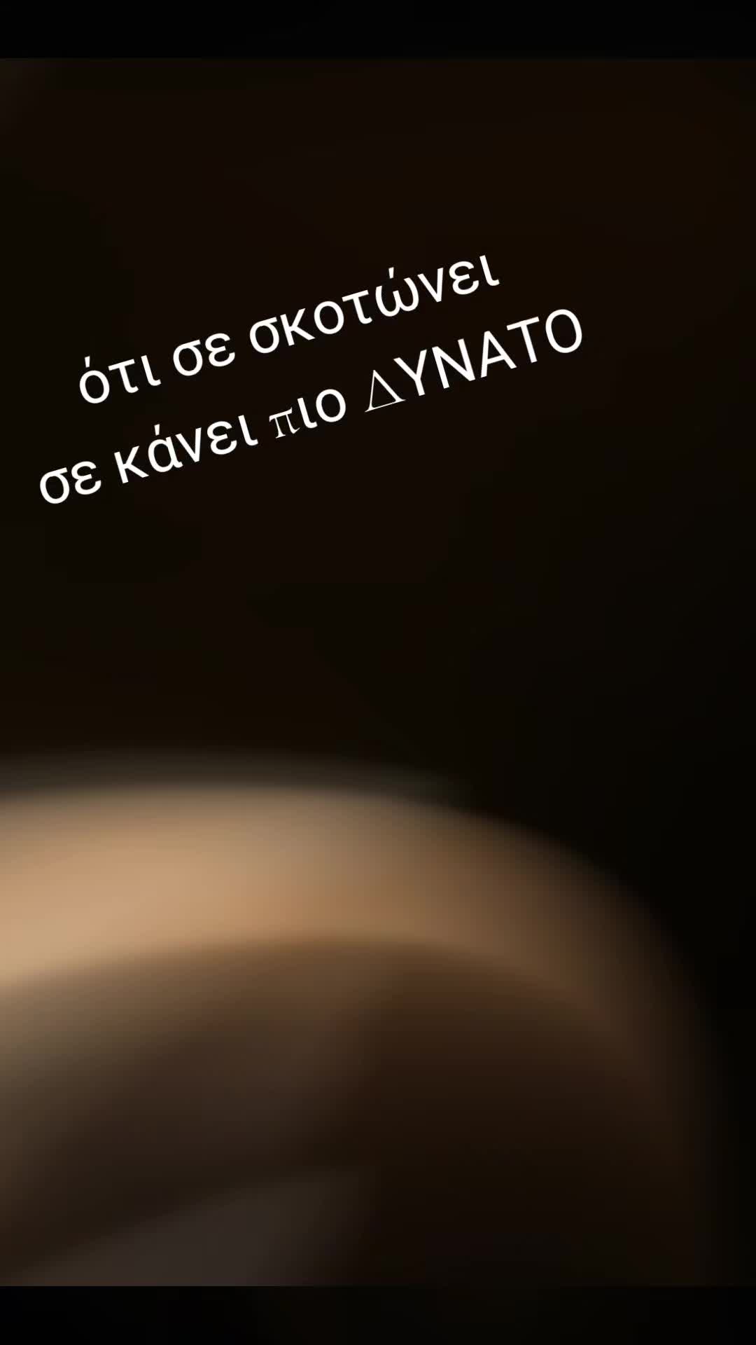 @ΣΩΤΗΡΙΑ