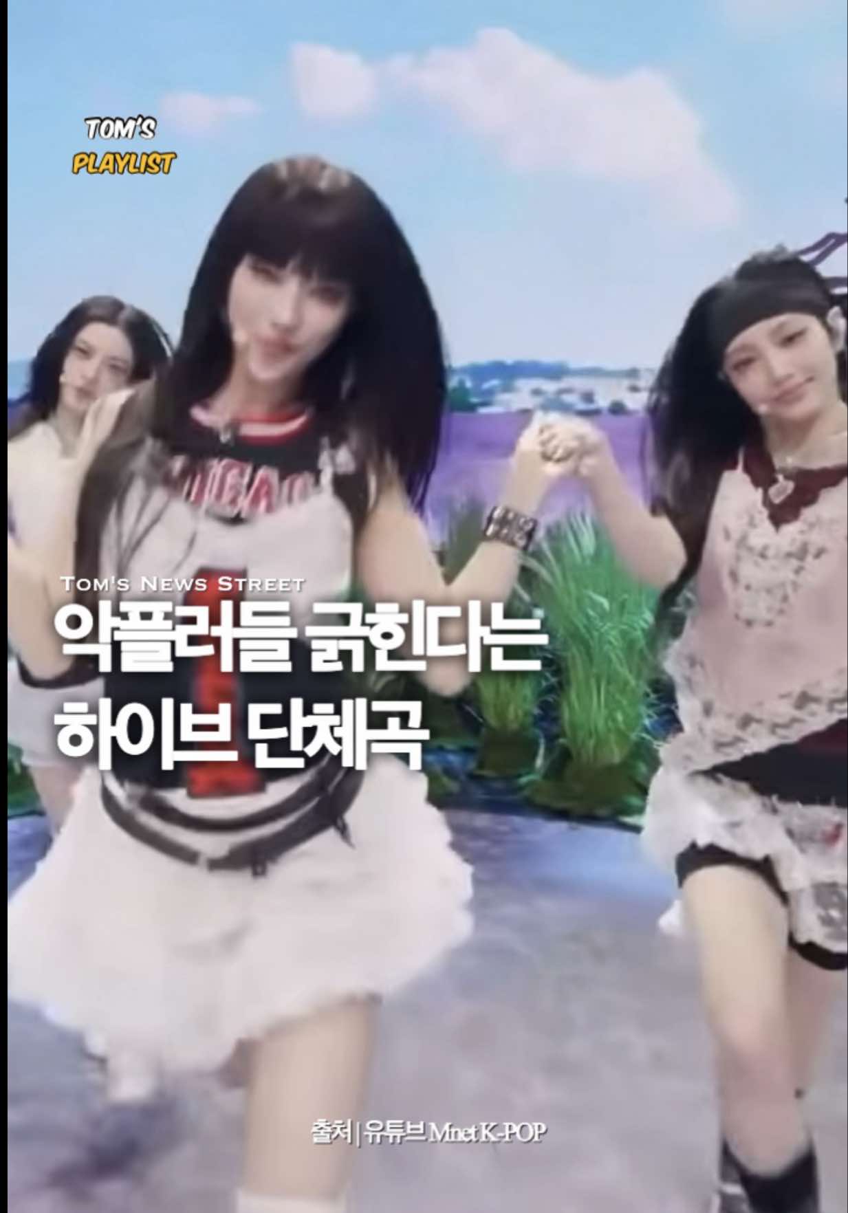 @톰뉴스