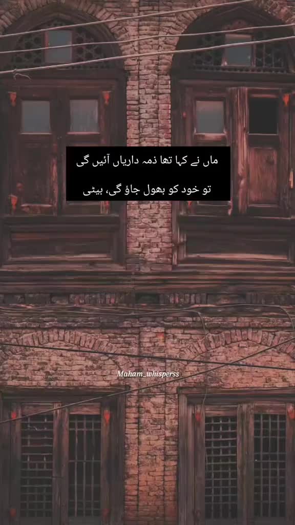 @Masoom girl
