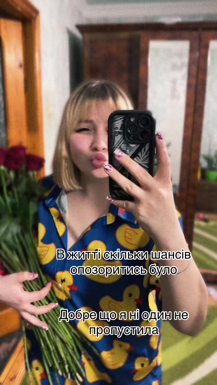 @Янчік🎀