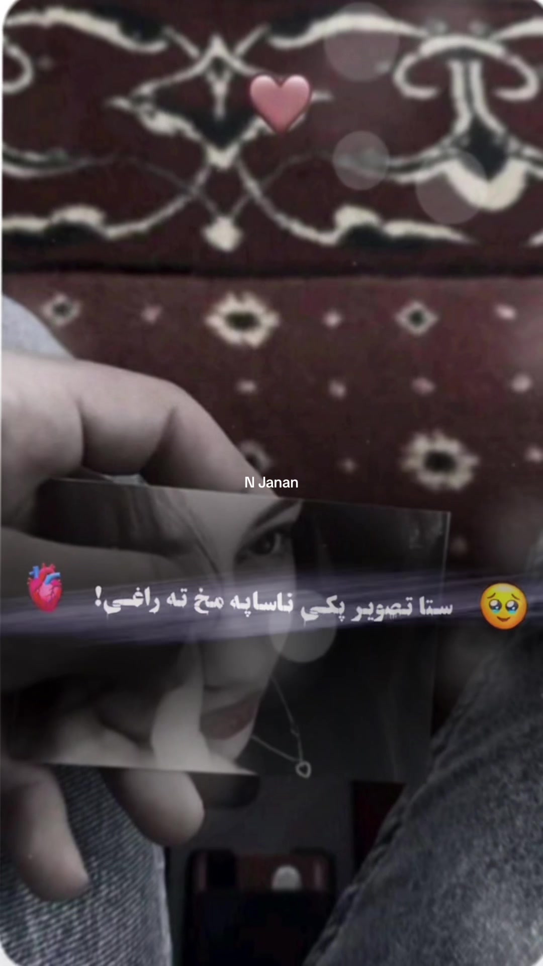 @𝗡 𝗝𝗮𝗻𝗮𝗻❤️