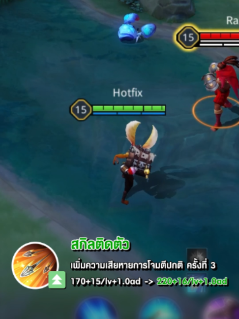 @Garena RoV Thailand