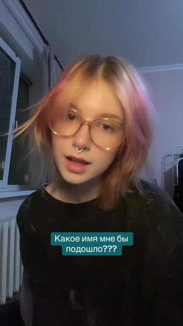 @Кизочка