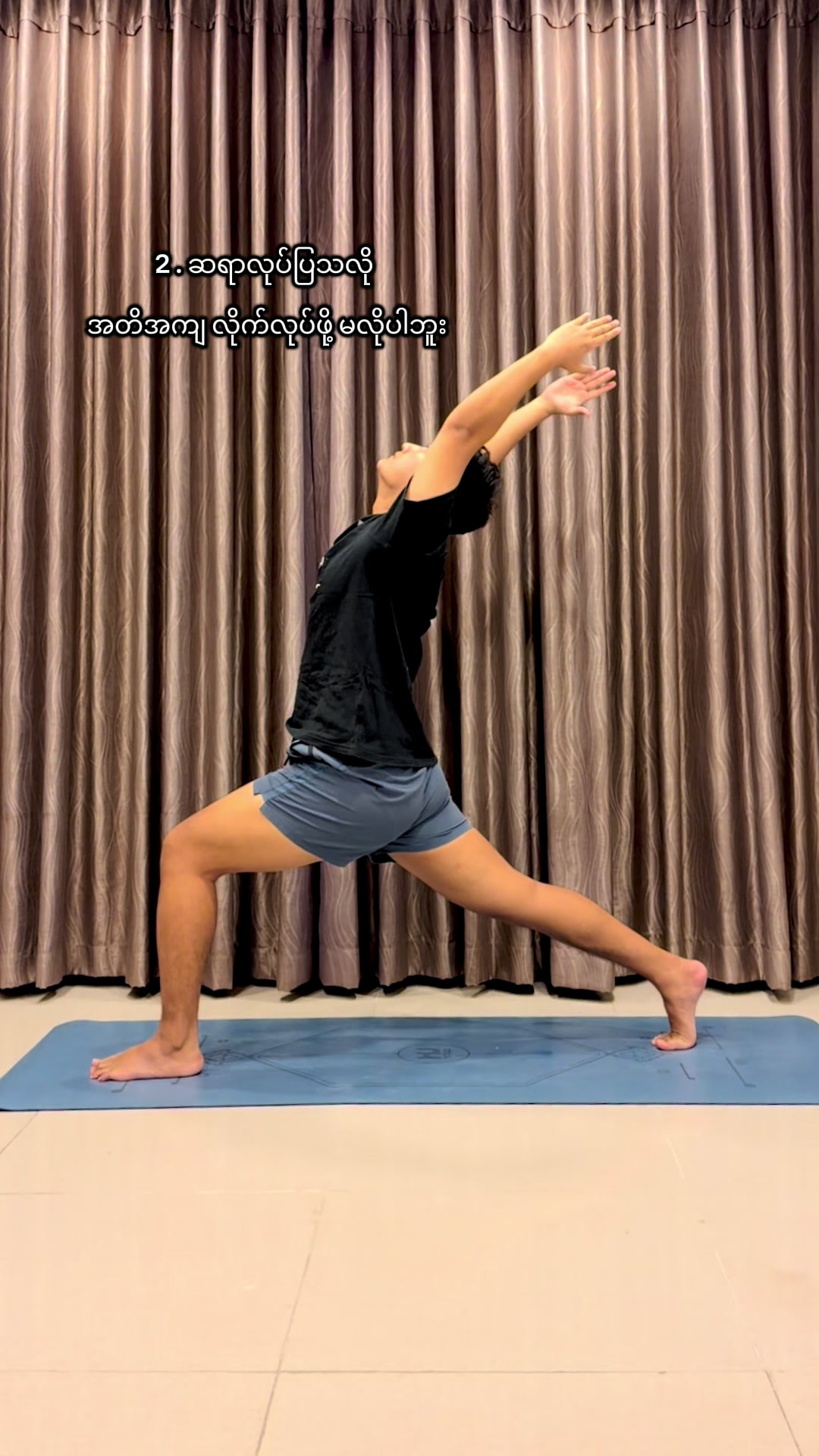 @Yoga With ဆရာ Thurein 🧘♂️