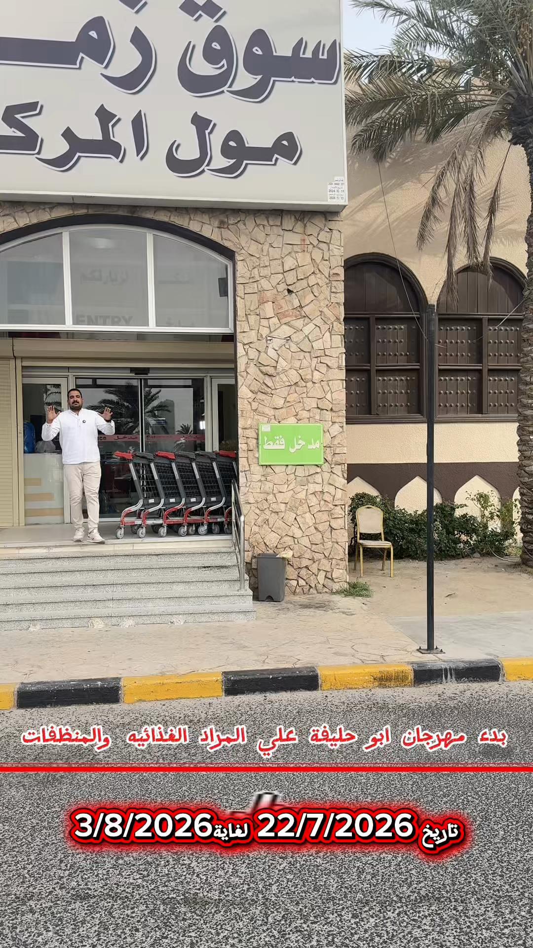 @Ghanem Elwan