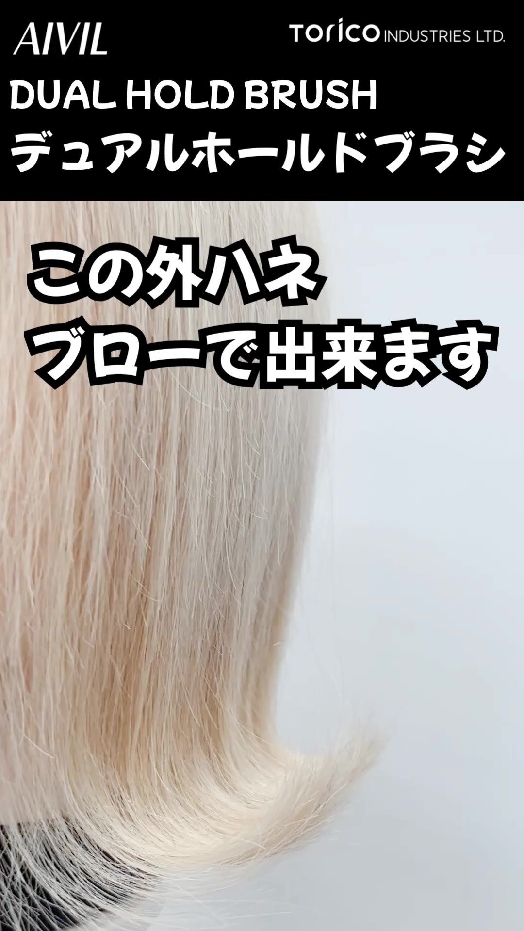 @トリコインダストリーズ