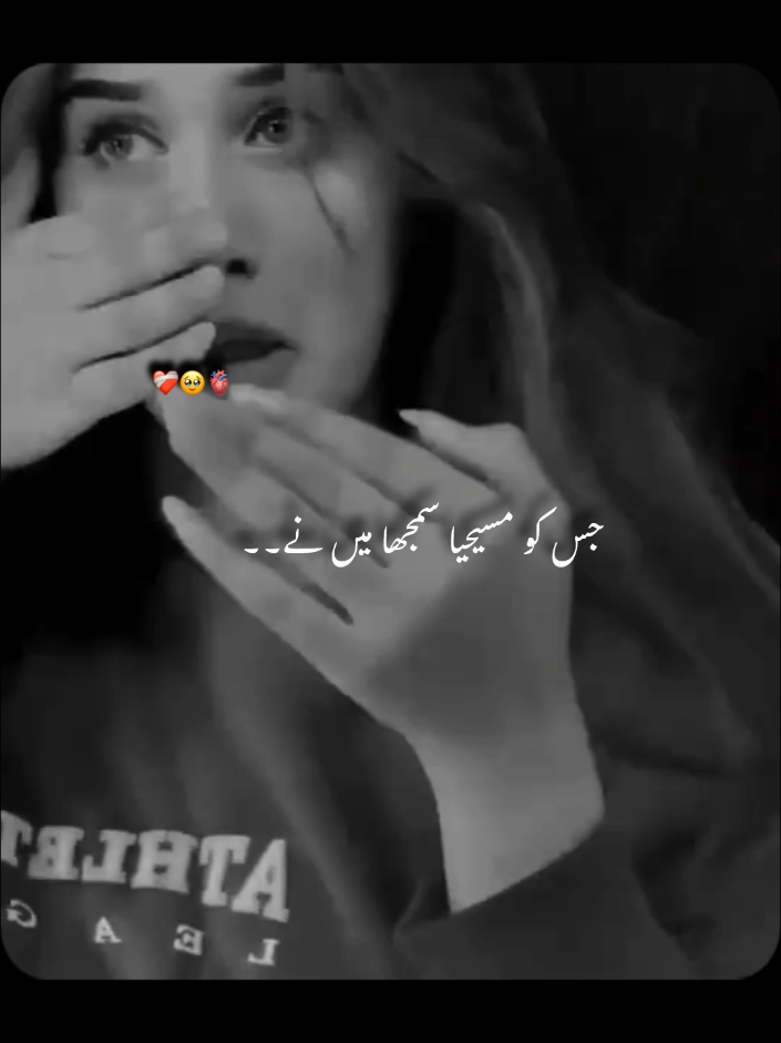 @𝒂𝒆𝒔𝒕𝒉𝒆𝒕𝒊𝒄