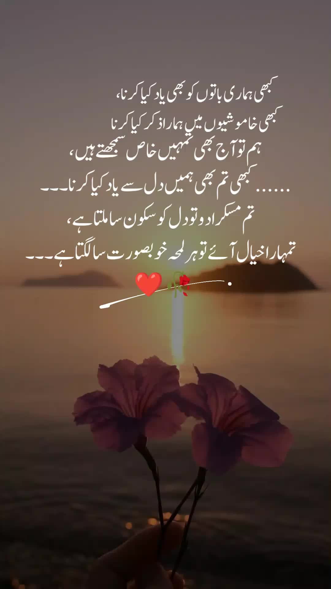 @𝑰𝒏𝒏𝒐𝒄𝒆𝒏𝒕 𝑴𝒂𝒍𝒊𝒌 🥀