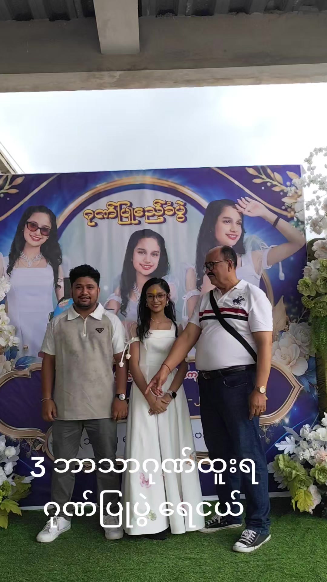 @sagar pradhan