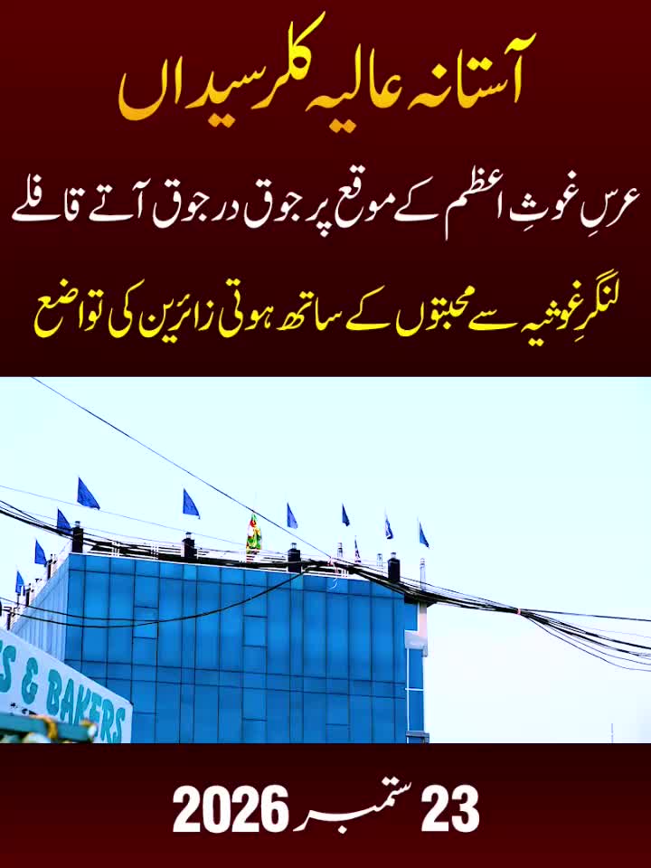 @bsp_khadim_uk
