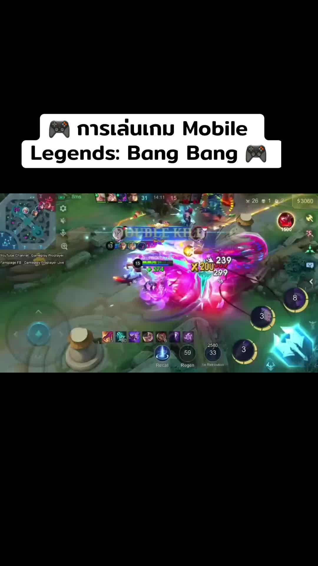 @instat balls