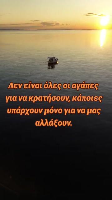 @&Kappa;&Upsilon;&Mu;&Alpha;&Tau;&Alpha; &Phi;&Iota;&Lambda;&Omicron;&Sigma;&Omicron;&Phi;&Iota;&Alpha;&Sigma;