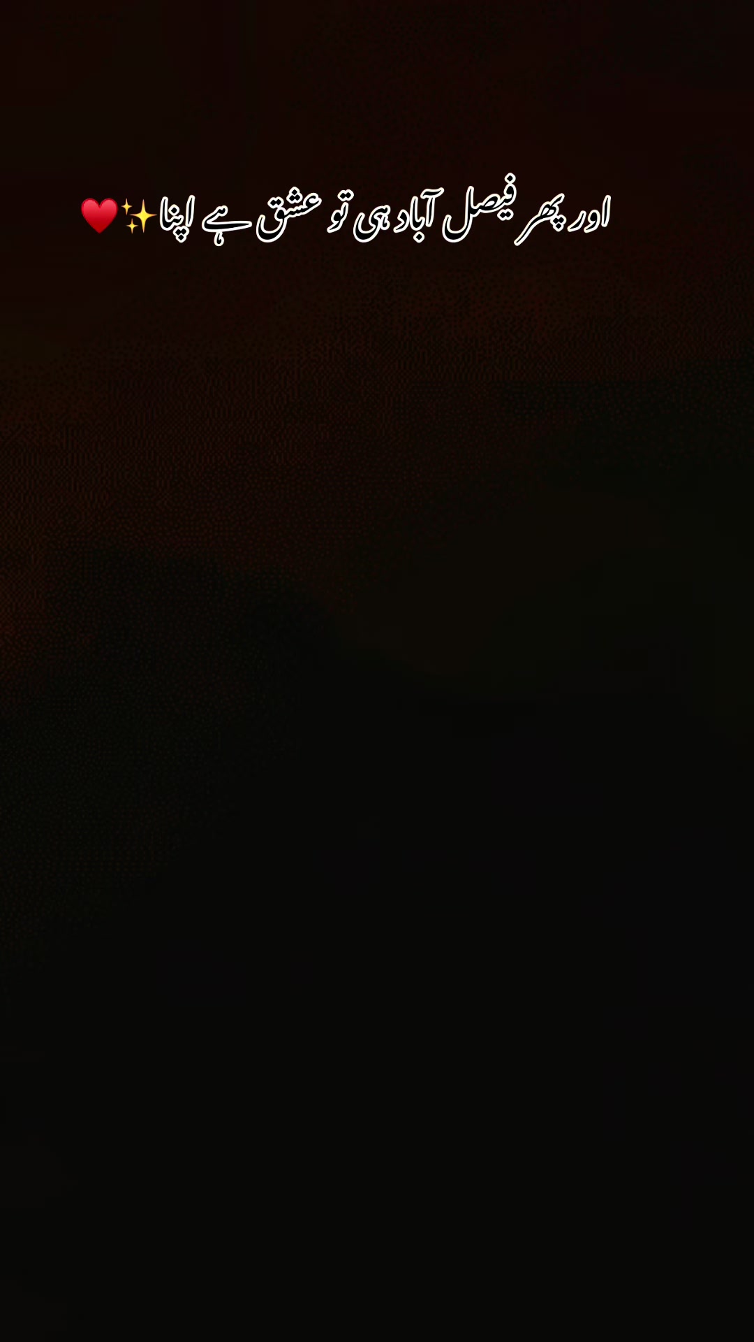 @Faisalabadi kurri😍