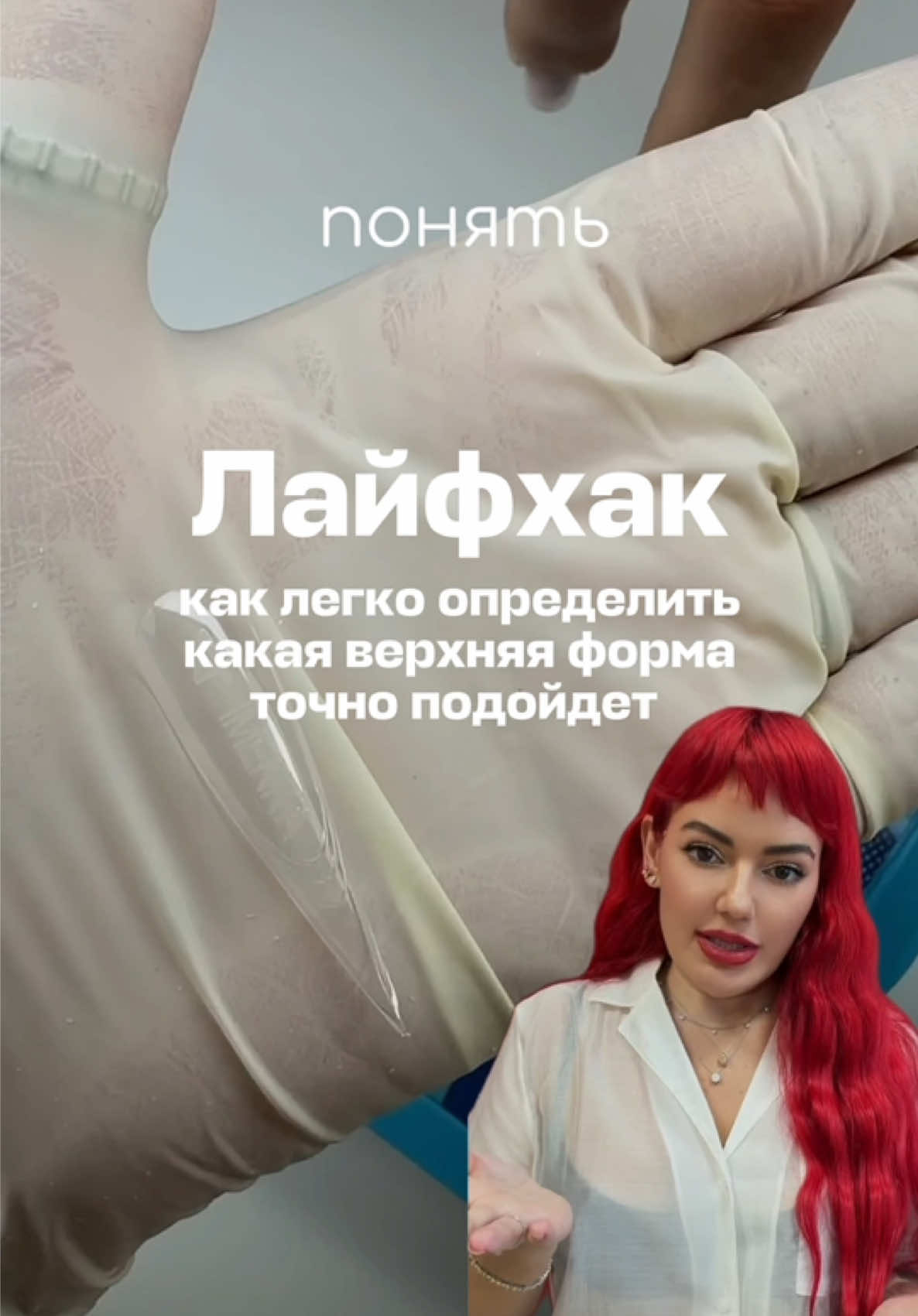 @Яна Ерофеева
