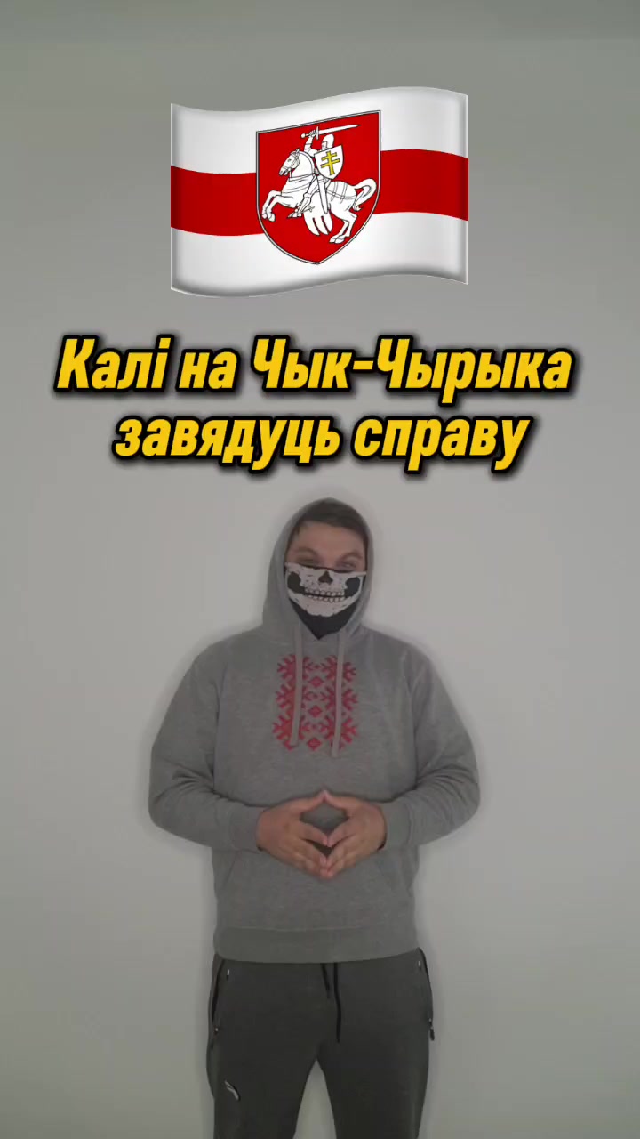 @Бог Сцягаў