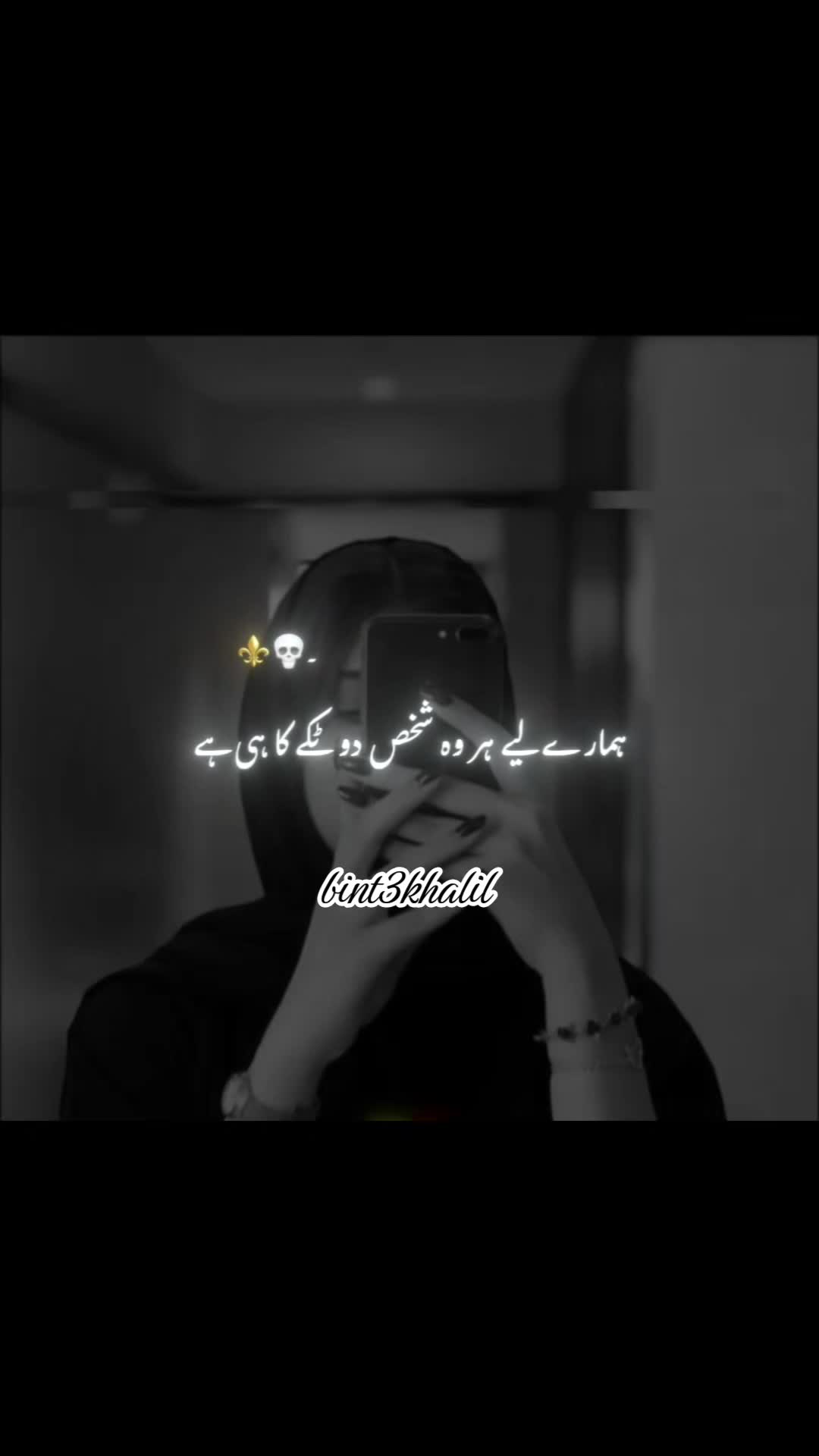 @Umaira