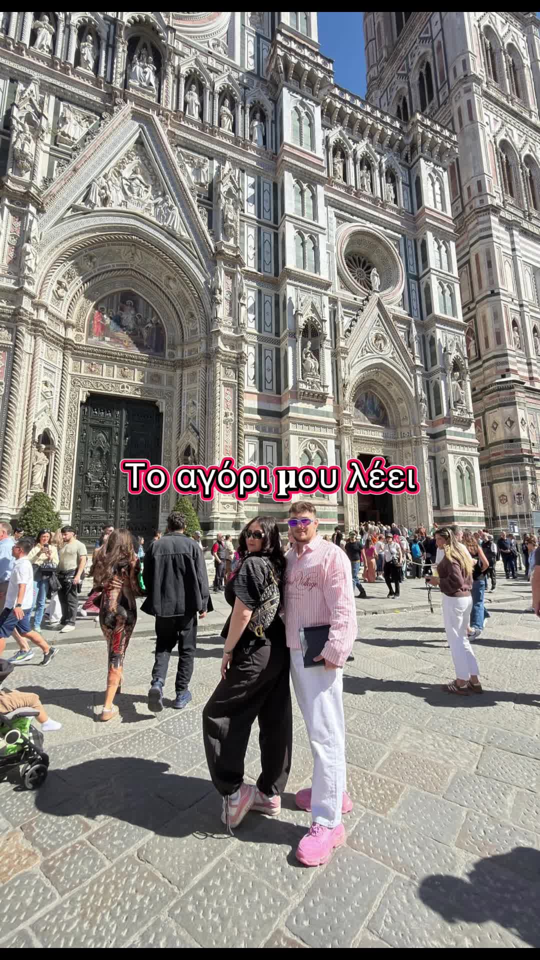 @Natalia Neferidi