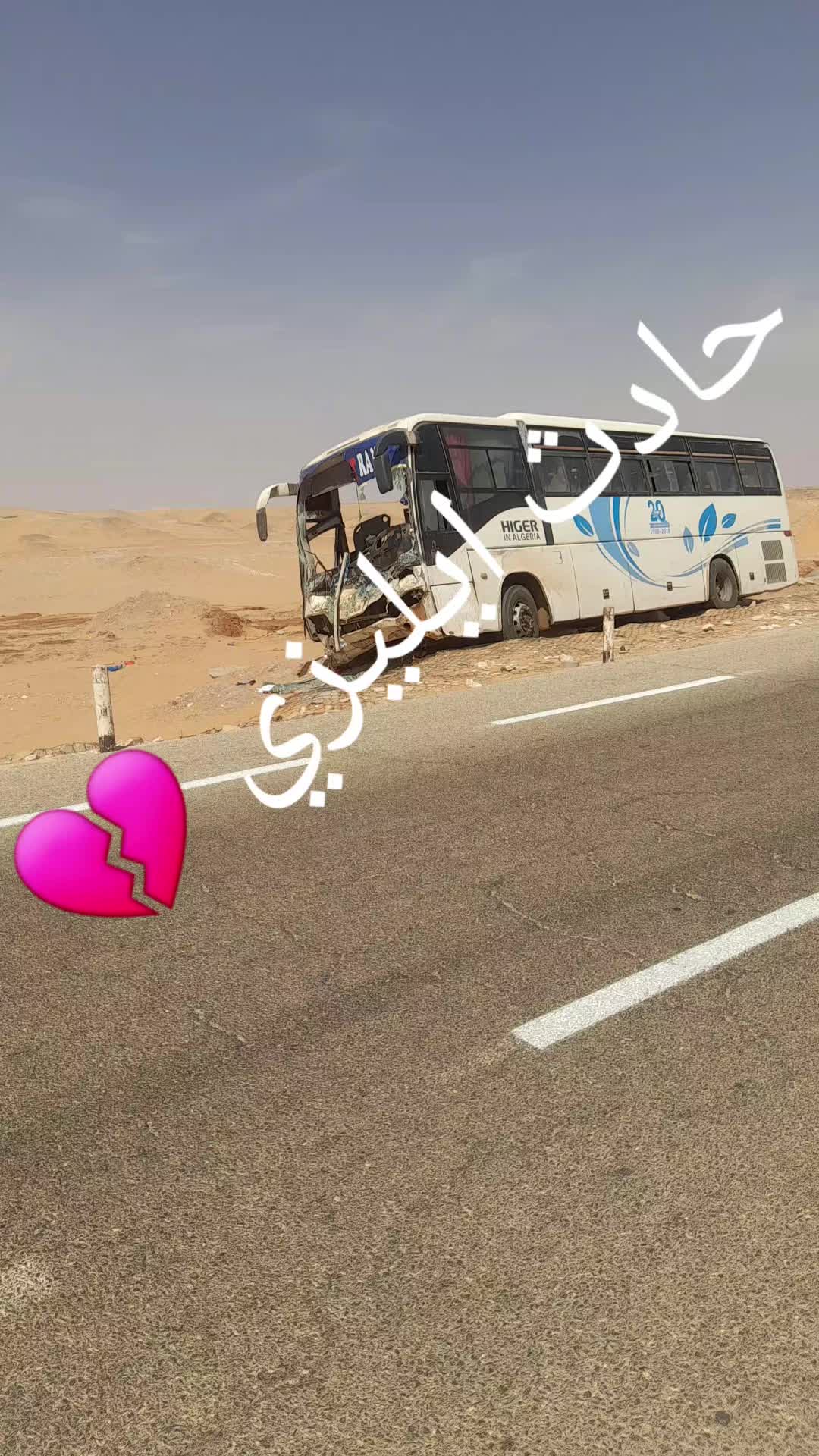 @ابنك يا فلسطين💔 🇵🇸