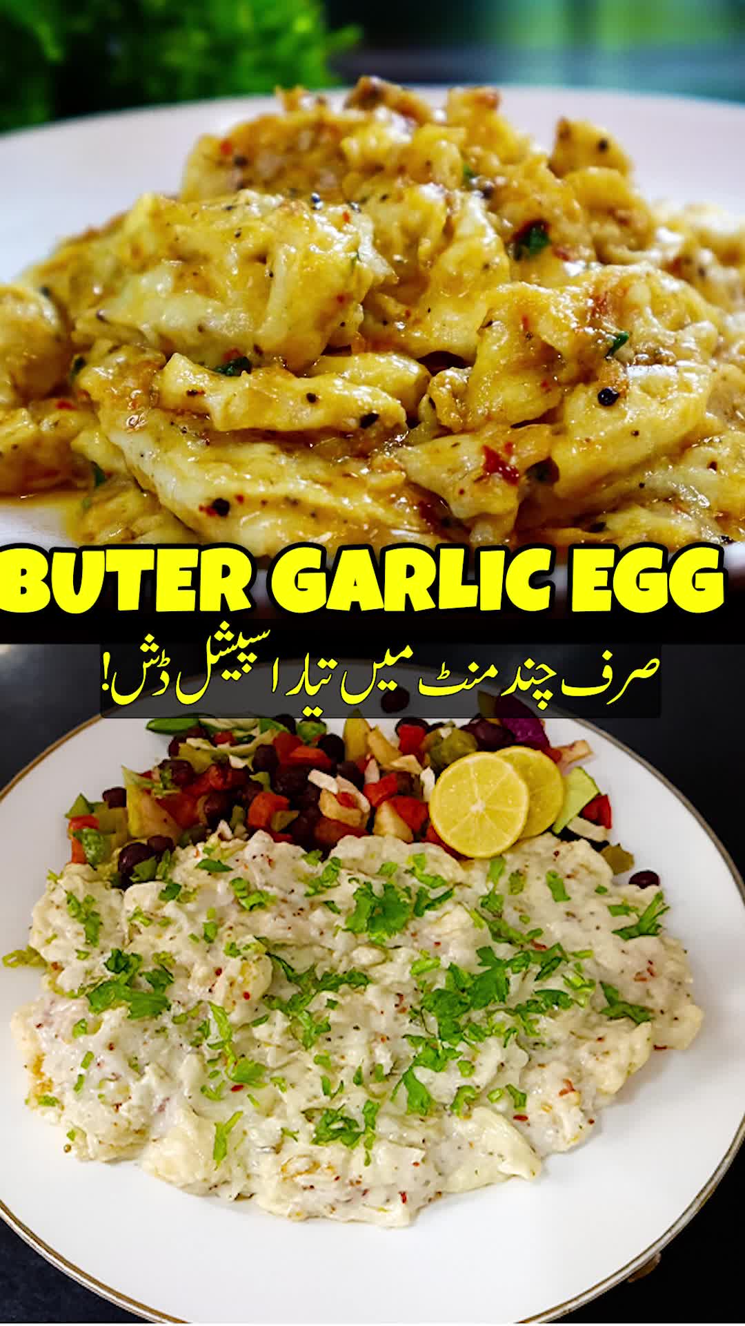 @Cooking With Hira Azhar