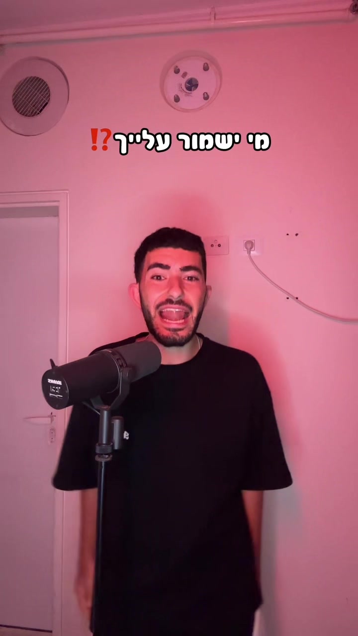 @ליאל זה לא שם זה מותג