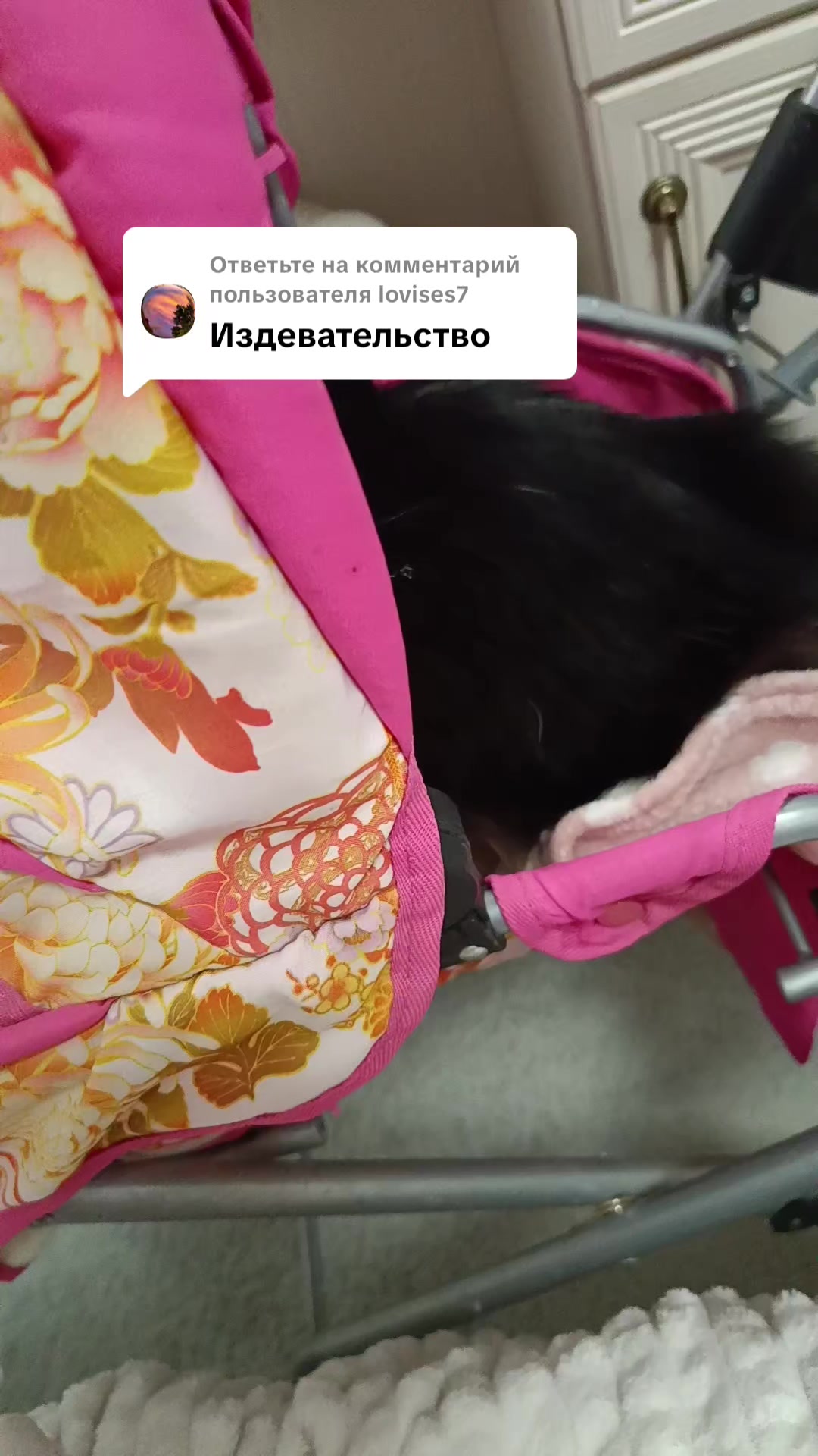 @Юлия Кириллова