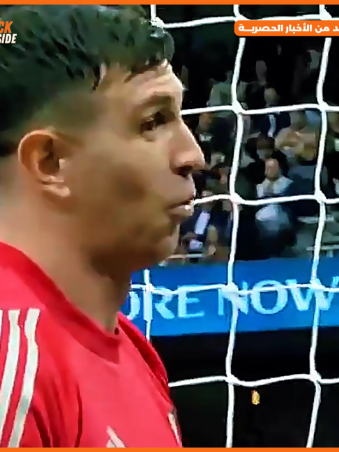 @kick offside