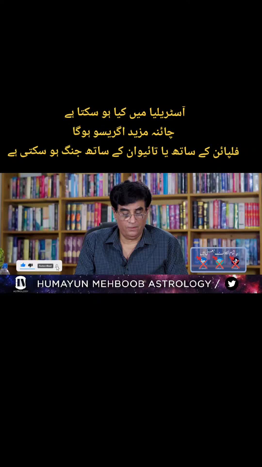 @Humayun Mehboob Astrology