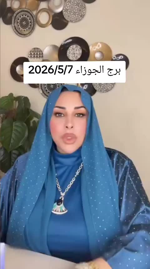 @تاروت ماسة