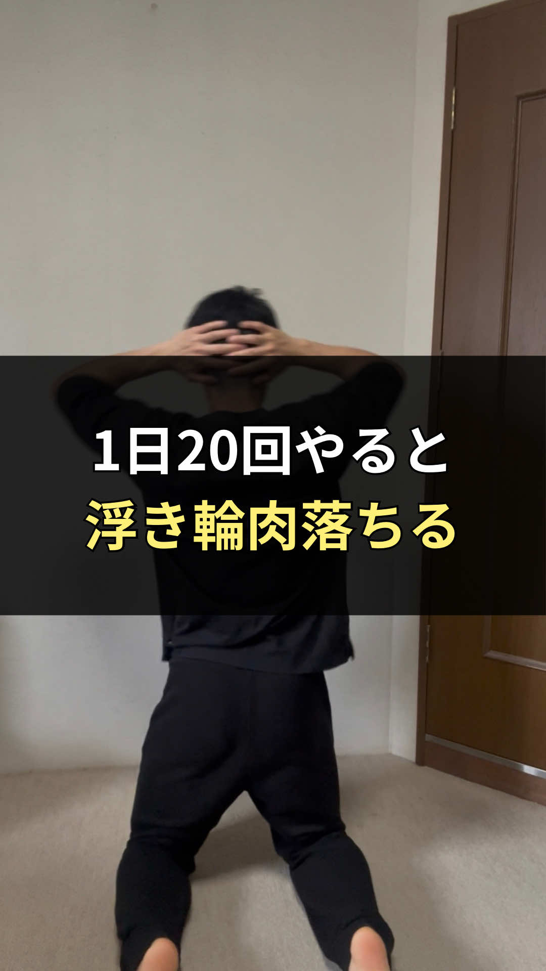 @リュウト