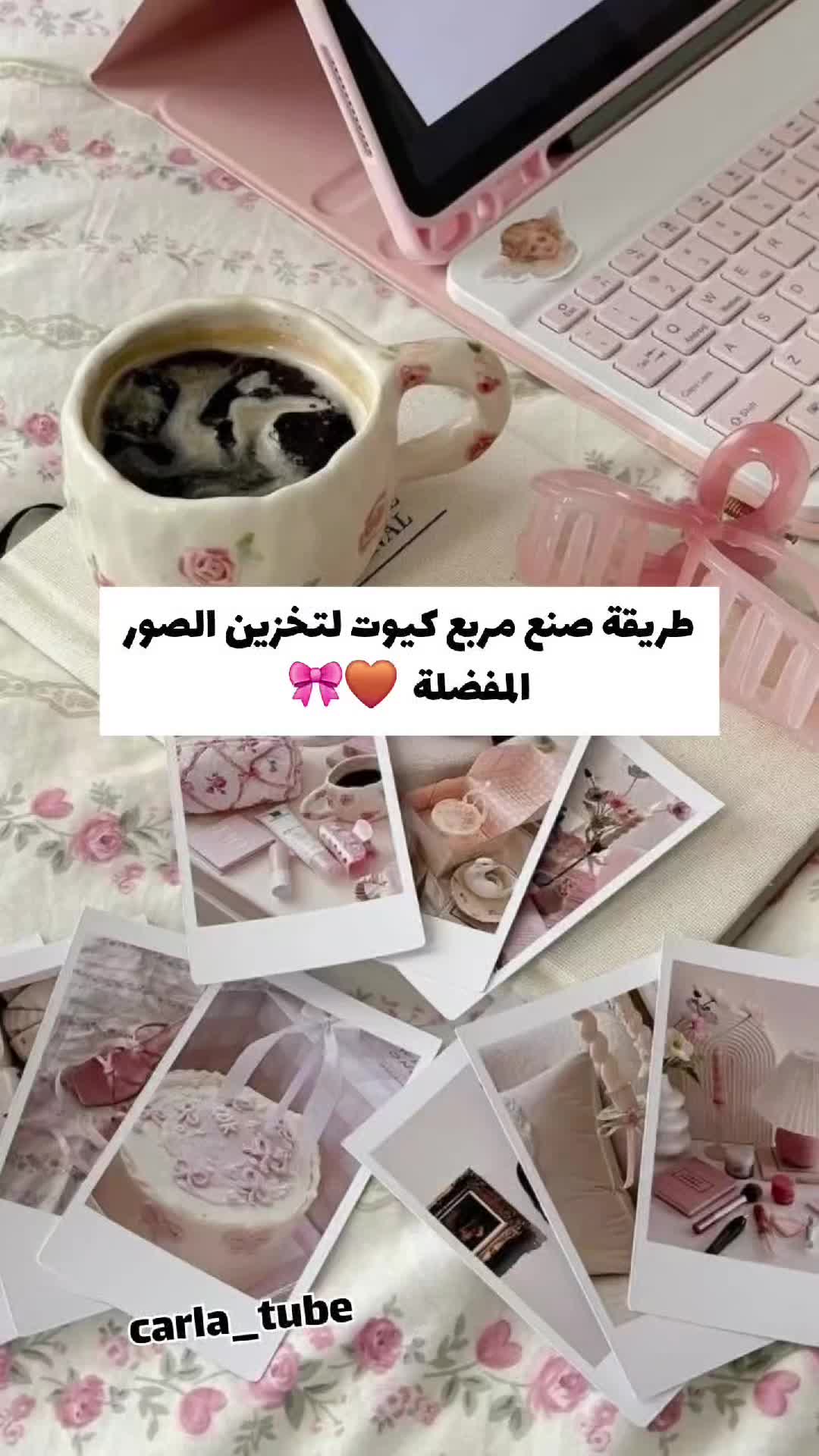 @๐๐๐ซ๐ฅ๐ ๐ญ๐ฎ๐๐ ๐ท