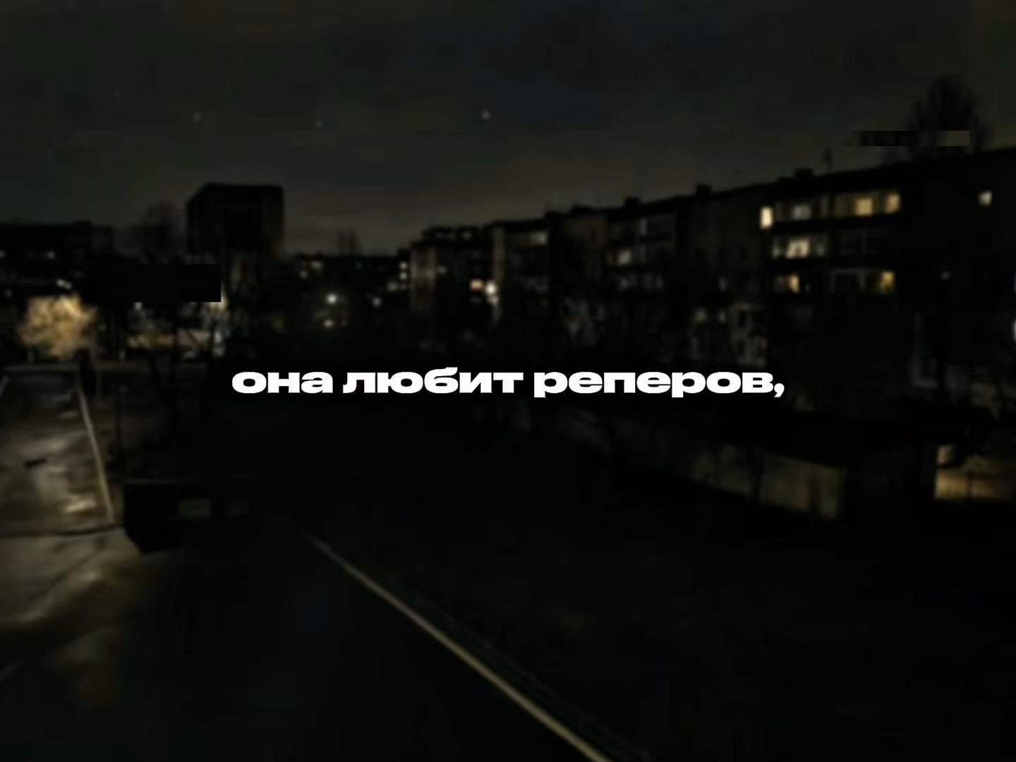 @твой липсинг