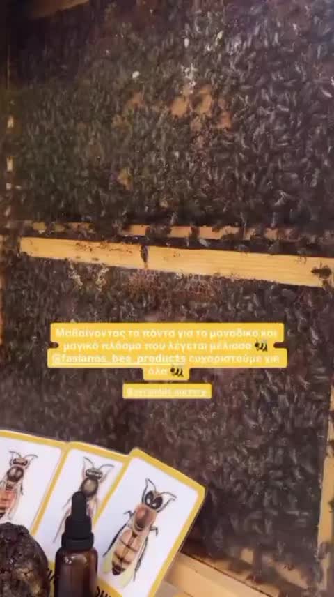 @Fasianos_bee_products