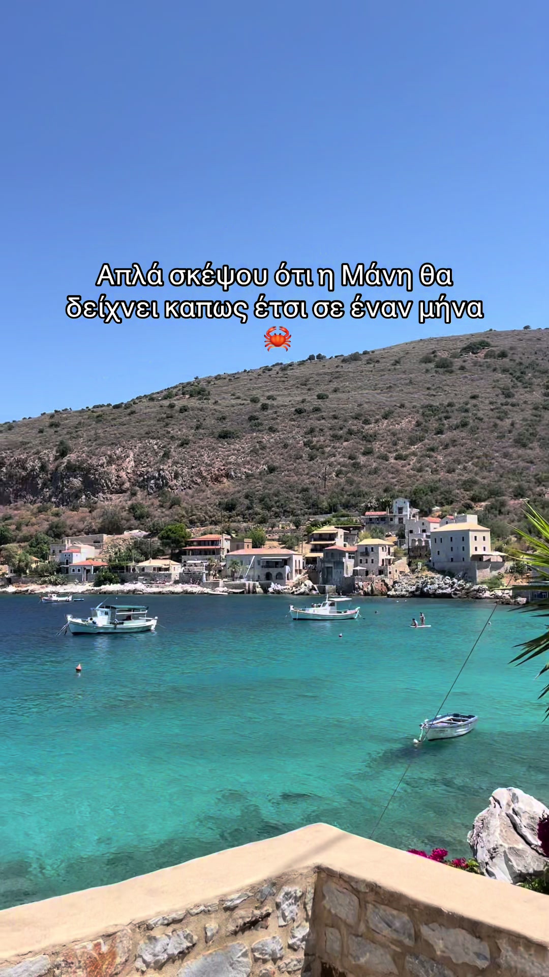 @Μαρίσα🌺