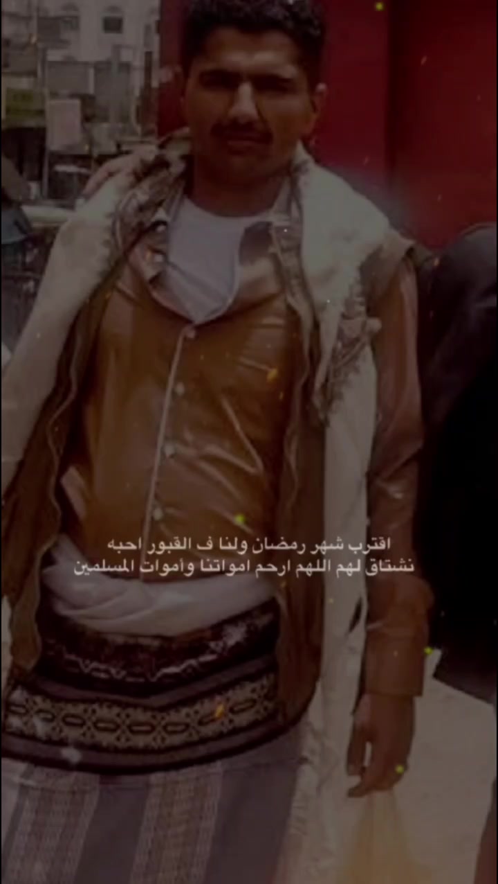@وديع الفريد 🇾🇪🇾🇪🇾🇪