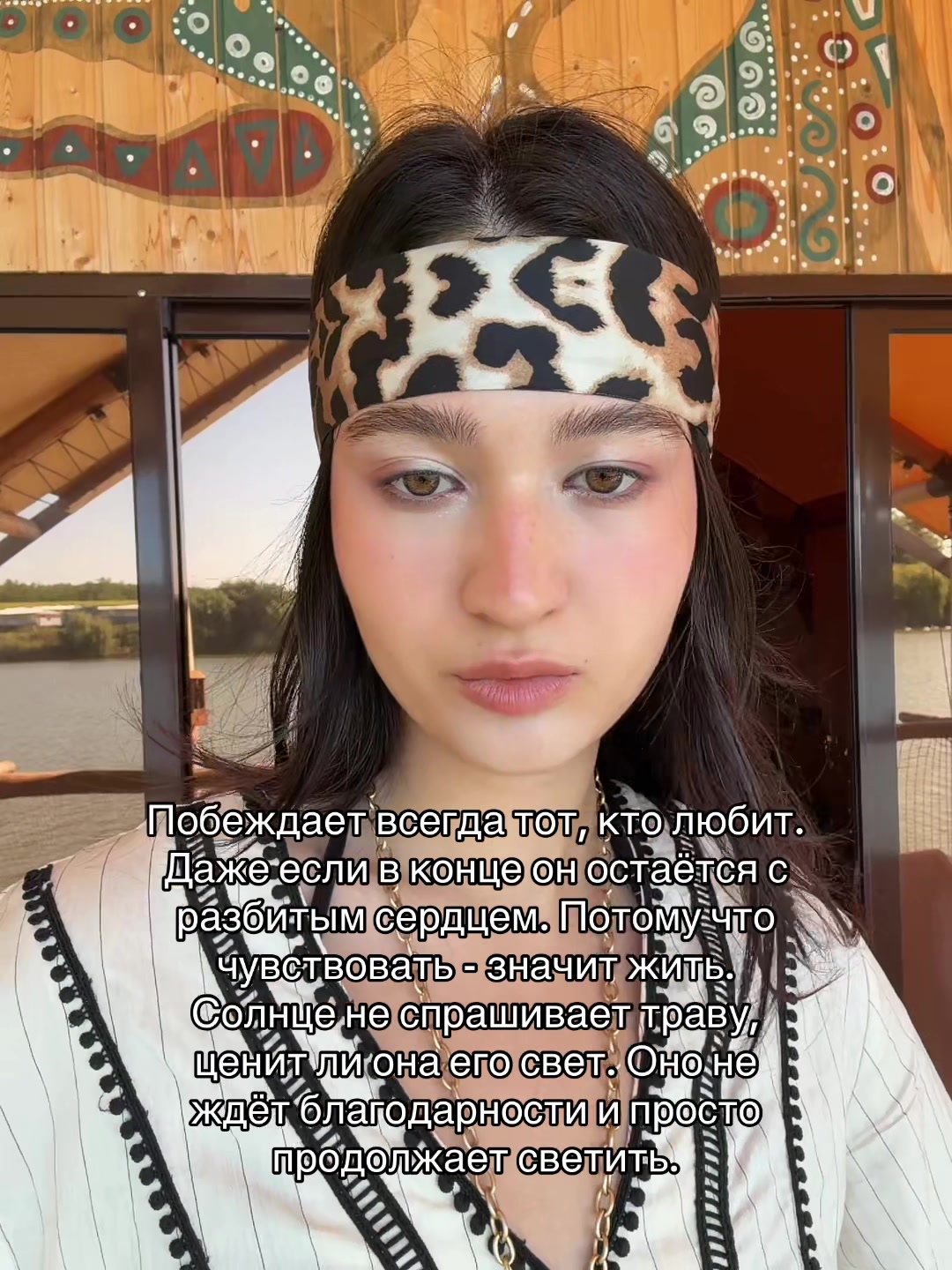 @Дениза