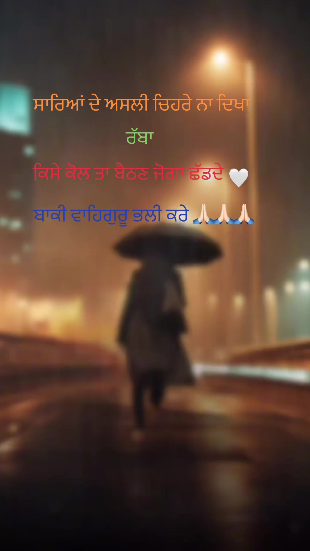 @R~Multani Germany 🇩🇪 🇩🇪
