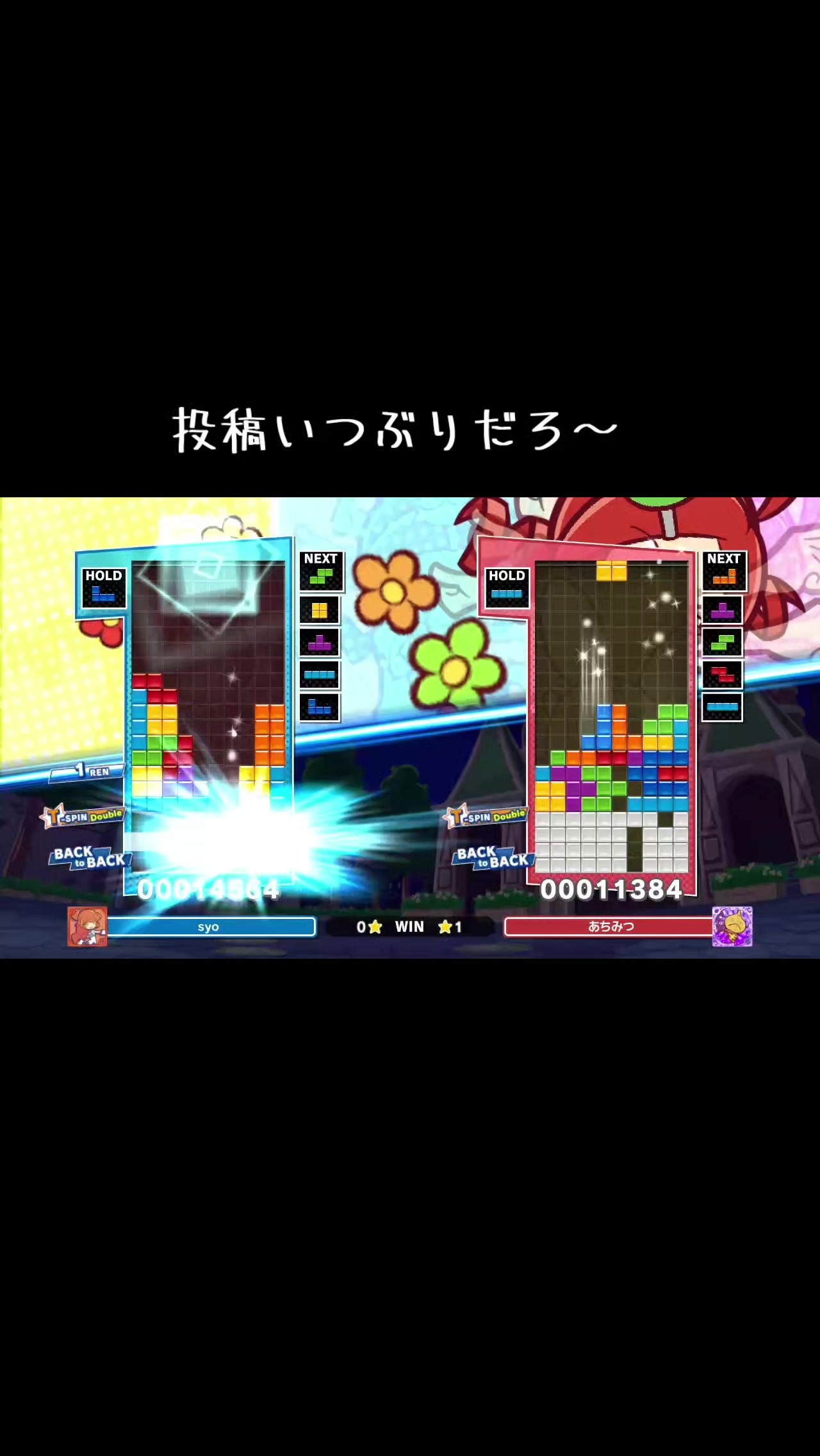 @しょしんしゃだじぇー