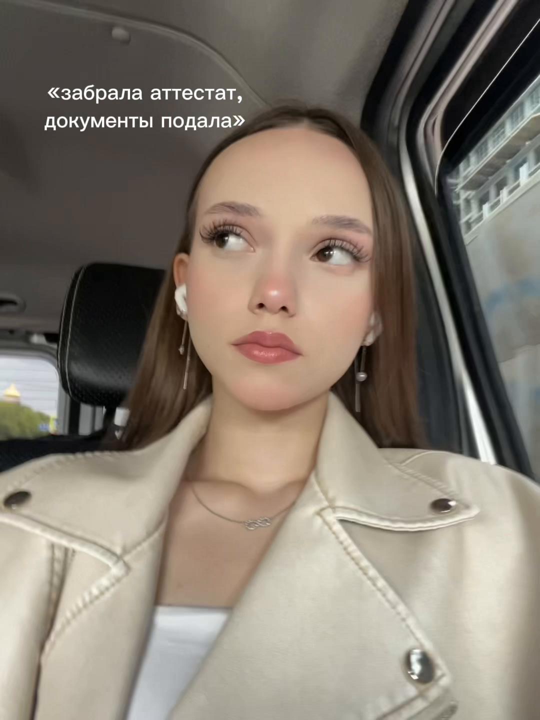 @Alesya