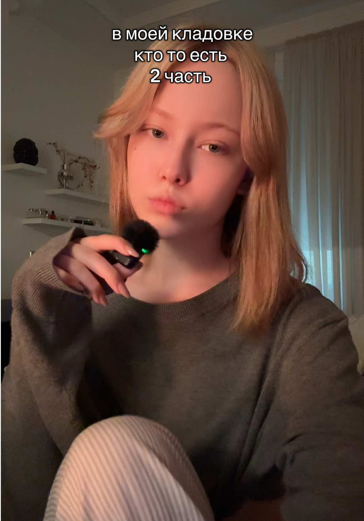 @отбросы вена