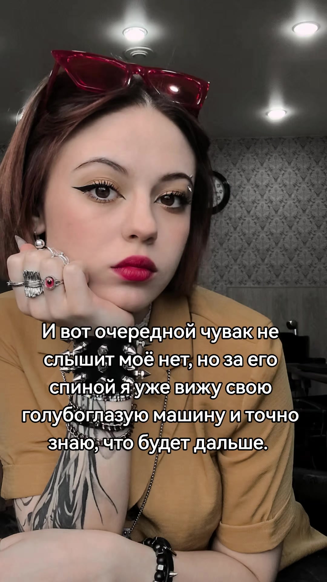 @Рыжая Анархистка@