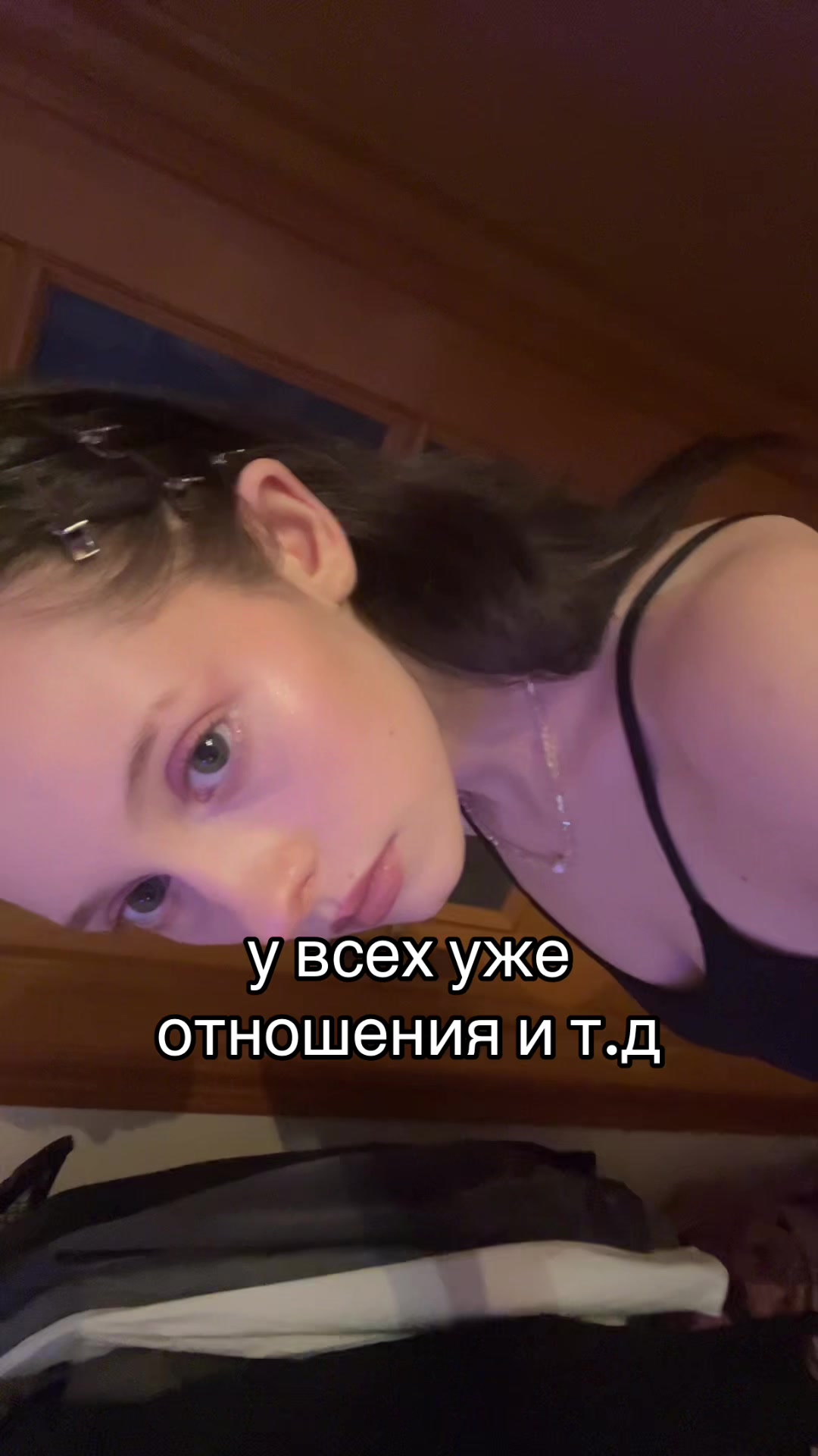 @соня ватман