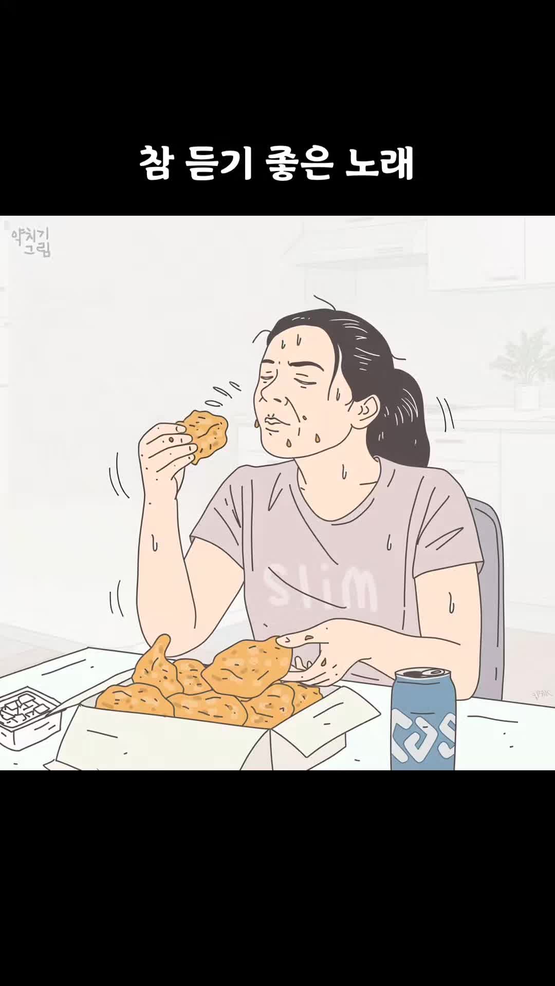 @그림왕양치기