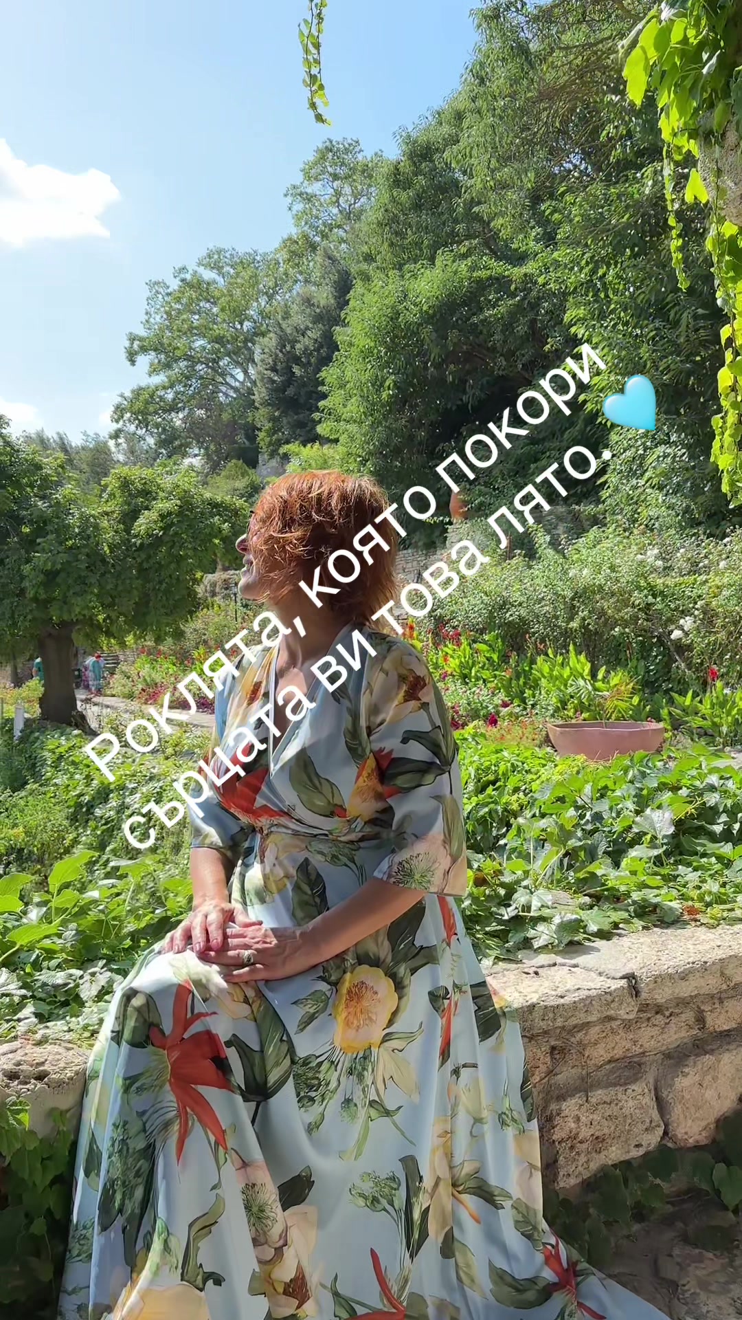 @Българският Плюс Сайз Бранд