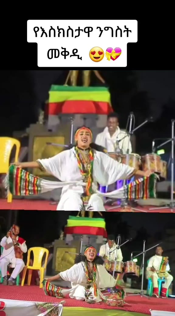 @ፀሐይ ጎንደሬዋ 🍯🐝