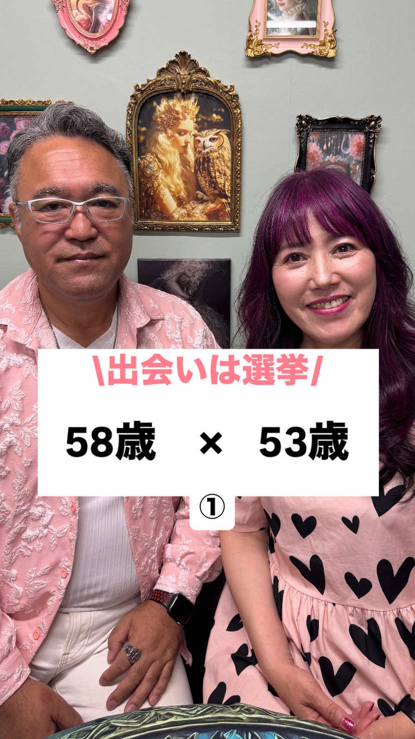 @カップル恋愛事情