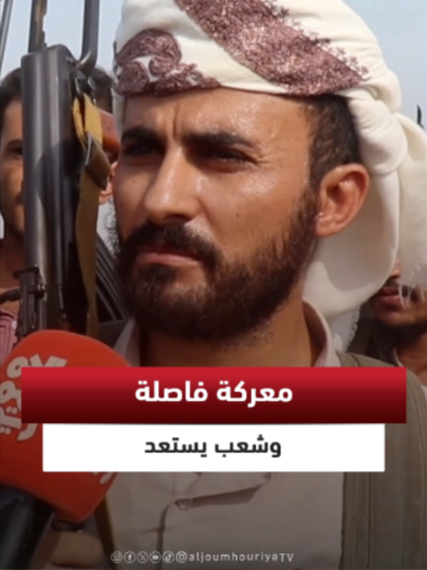 @قناة الجمهورية