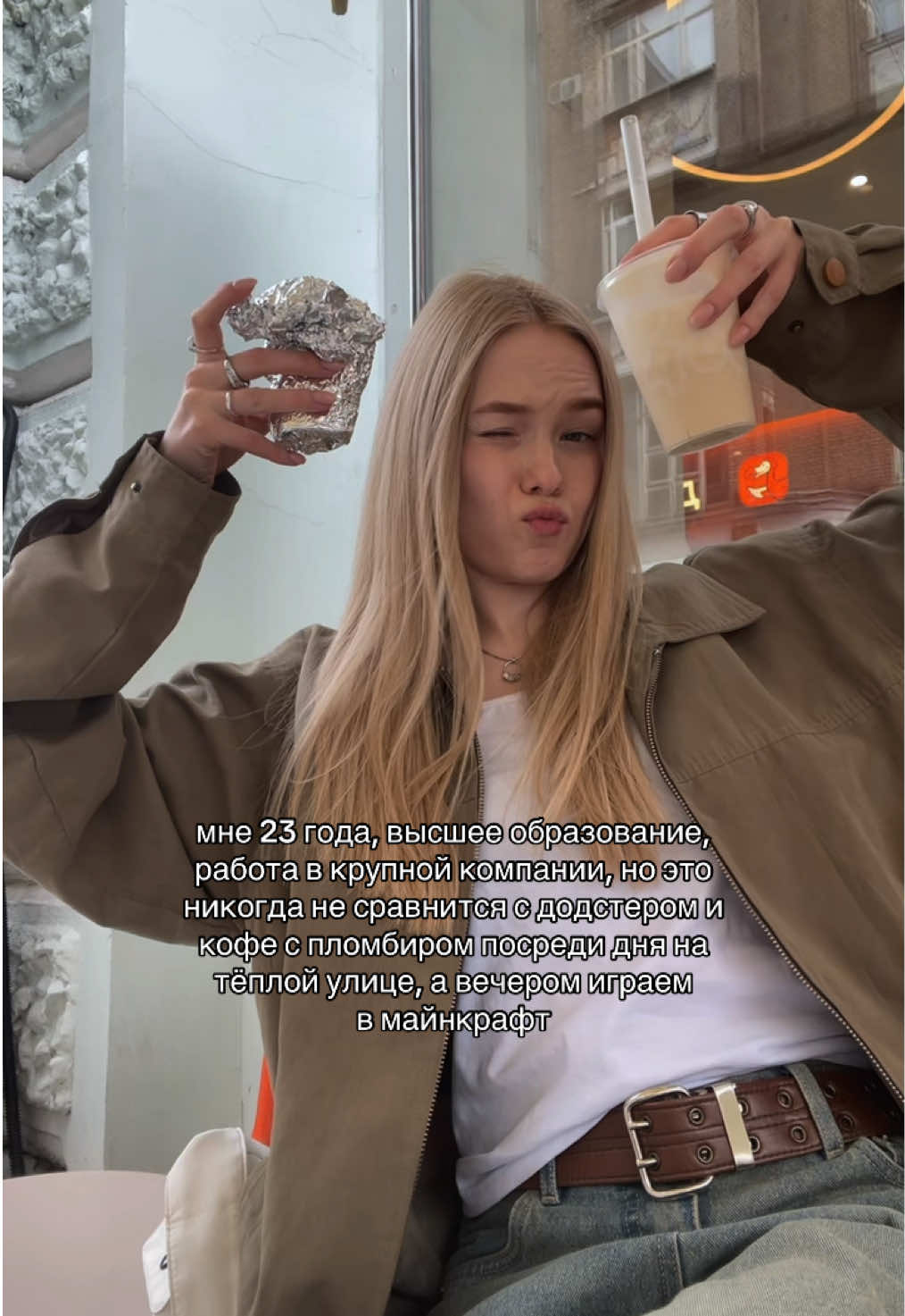 @наташа фрешка